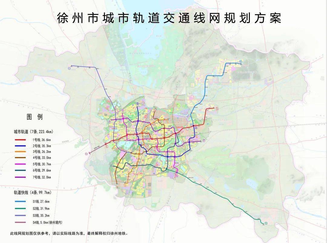 徐州地铁最新规划图4全面呈现