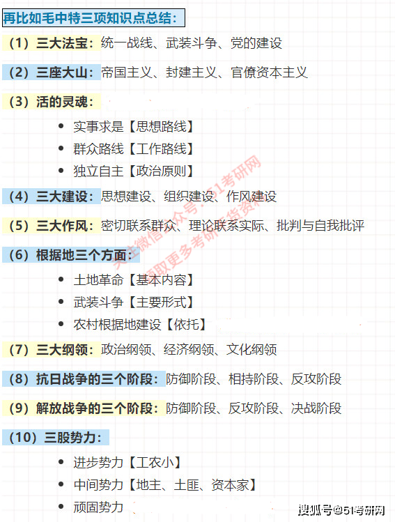 最准一肖100%最准的资料——最准一肖永久免费资料最准的资料｜实效性解析解读策略