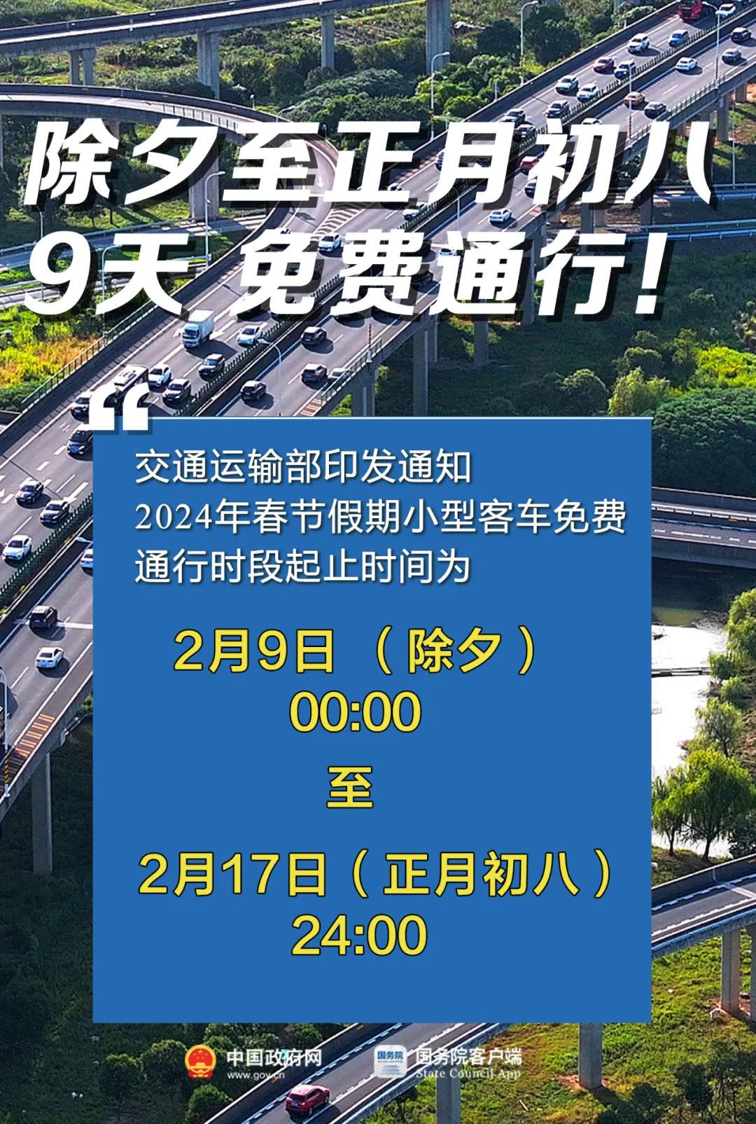 2024新澳门正版免费资木车——2024年新澳门正版免费资料车｜警惕非法赌博活动