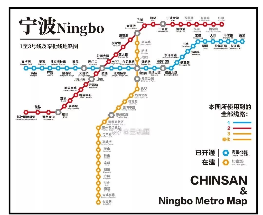 宁波四号线最新消息(宁波地铁四号线最新进展)