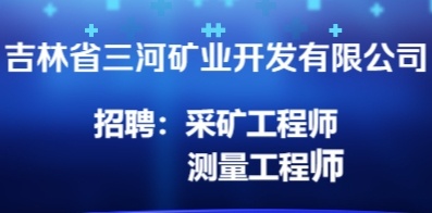 广汉中富瓶胚最新招聘：广汉中富瓶胚诚邀人才加入