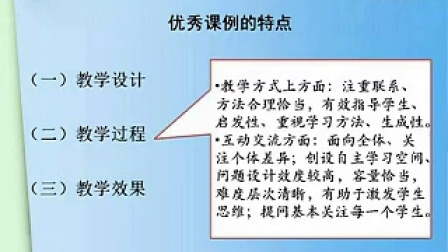 最新九年义务教育法,最新版九年制义务教育法规解读