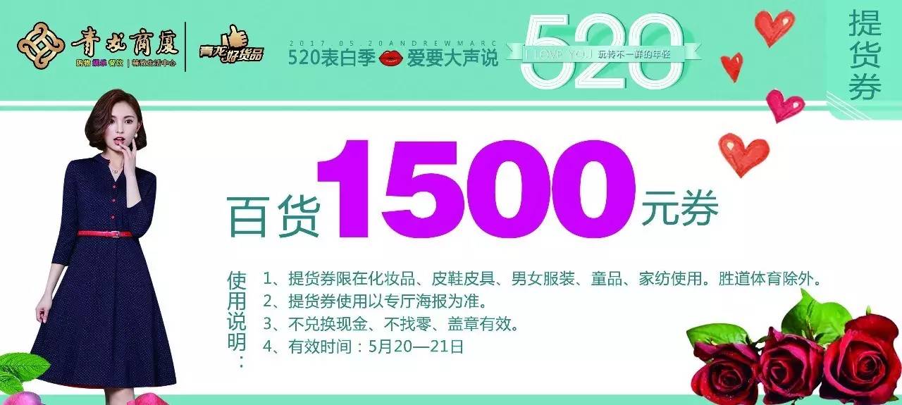 金马百货最新留言板｜金马百货互动留言专区