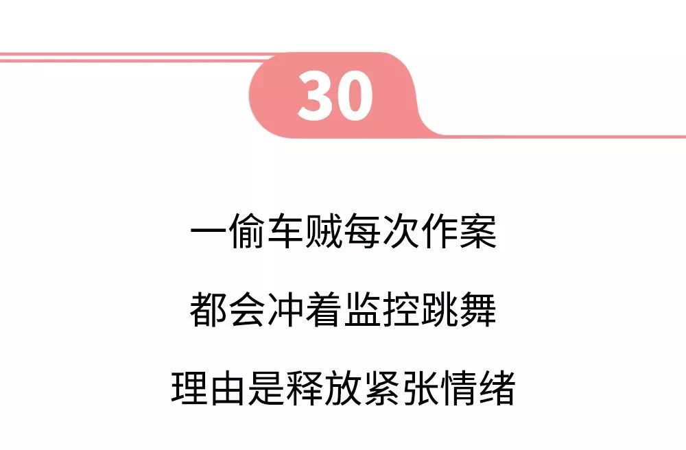 2017最新整人搞笑段子-2017年度爆笑整人金句集