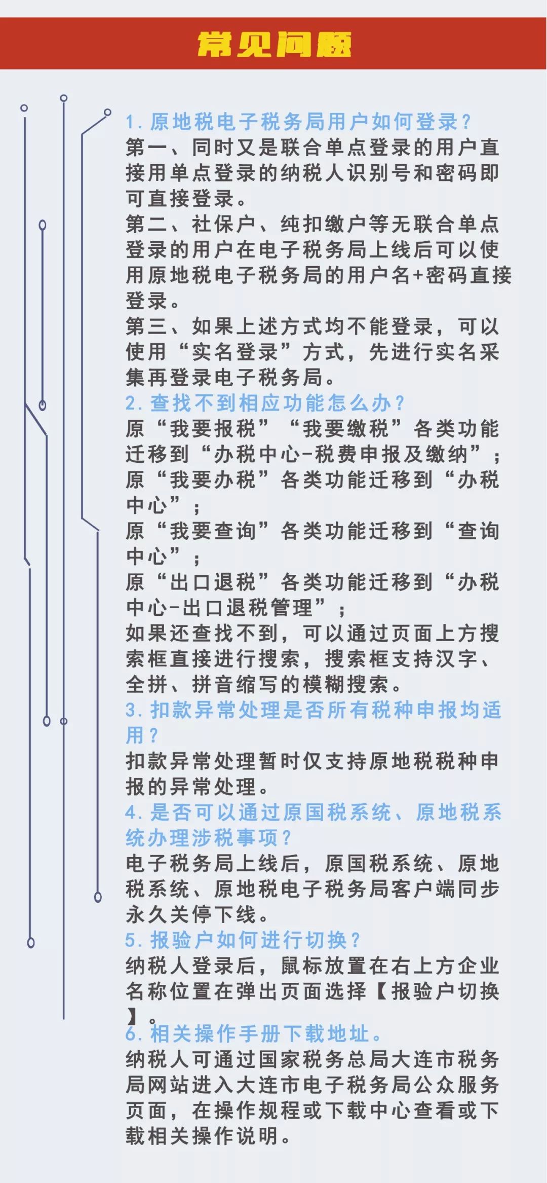 七情六欲是什么生肖｜七情六欲与生肖的关系_一站式获取所有信息