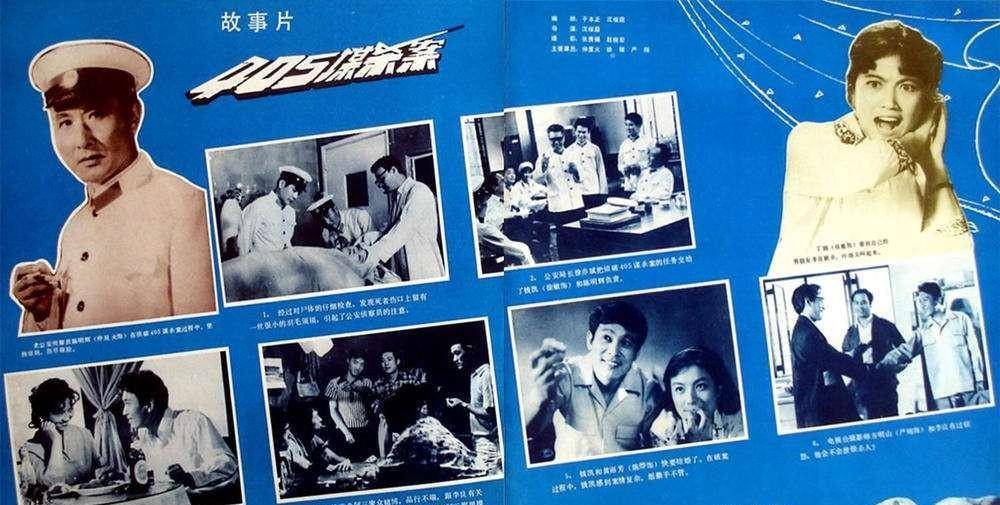 最新电影列表80s，80年代电影大盘点