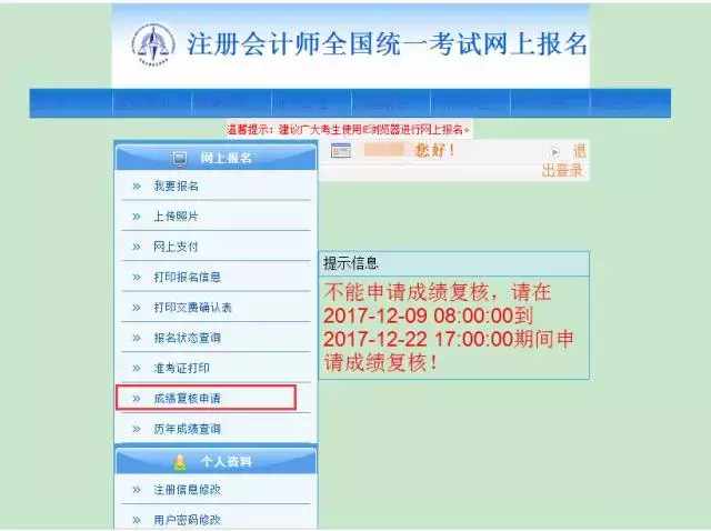 2017监理成绩查询最新，2017监理成绩速查一览