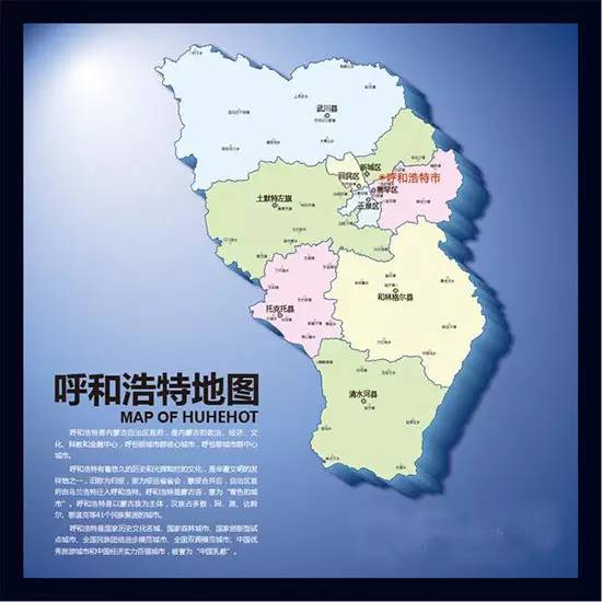 最新呼市地图全图，全新呼和浩特市地图一览