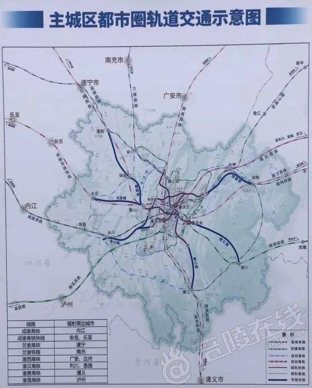 2016涪陵轻轨最新动态