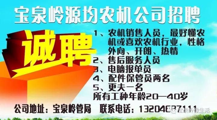 高淳最新营业员招聘-高淳招聘营业员信息发布