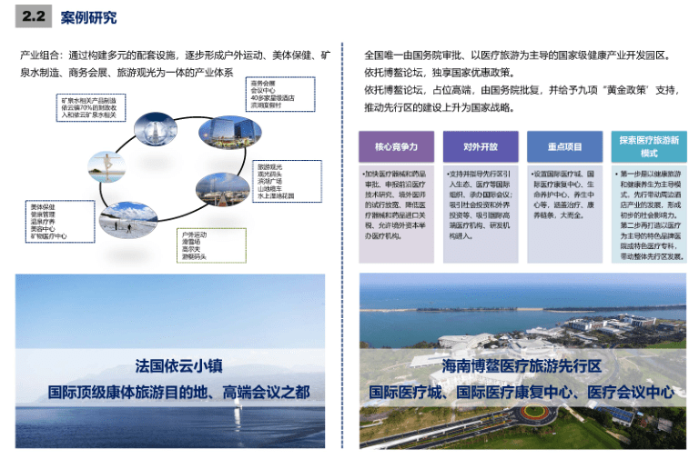 长临河镇规划最新消息-长临河镇规划进展速递