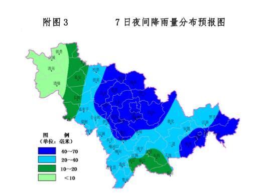 通化地区暴雨最新警报发布