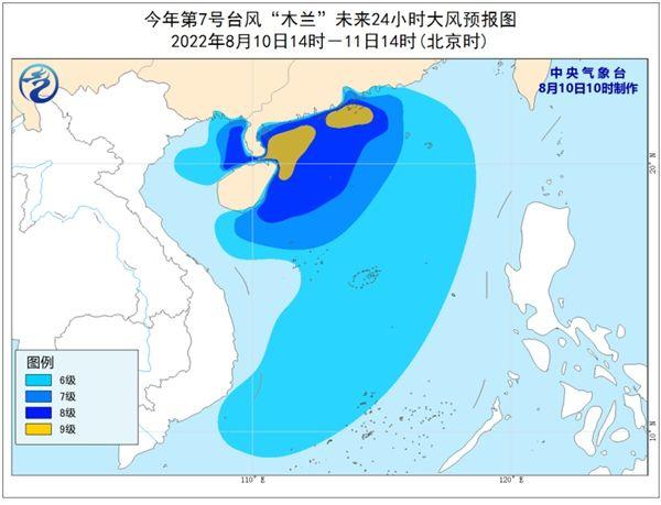 海南地区最新台风预警信息