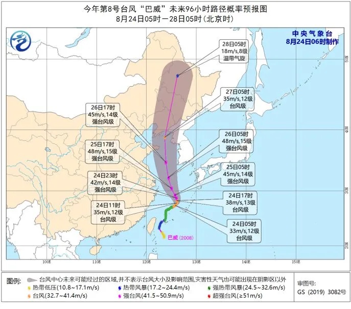 聚焦快读 第25页