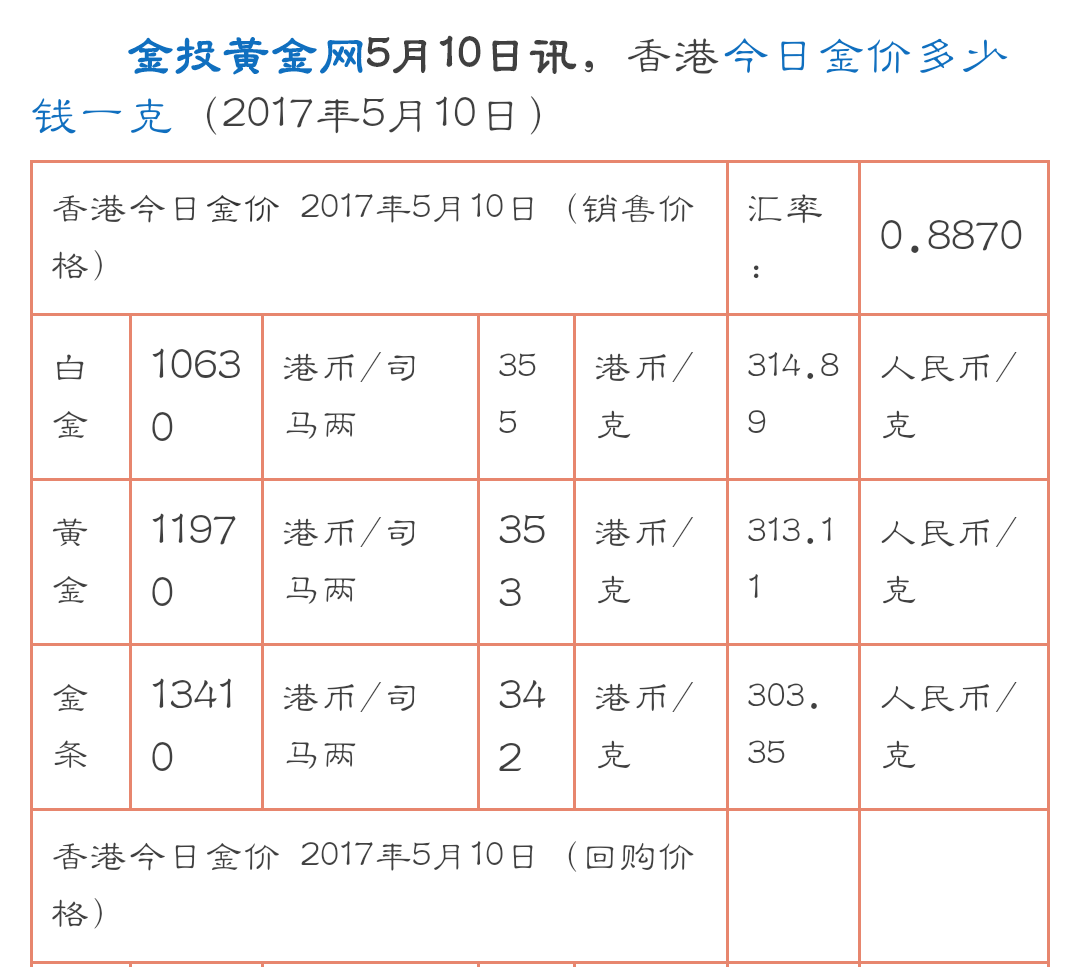 最新国内新闻 第33页