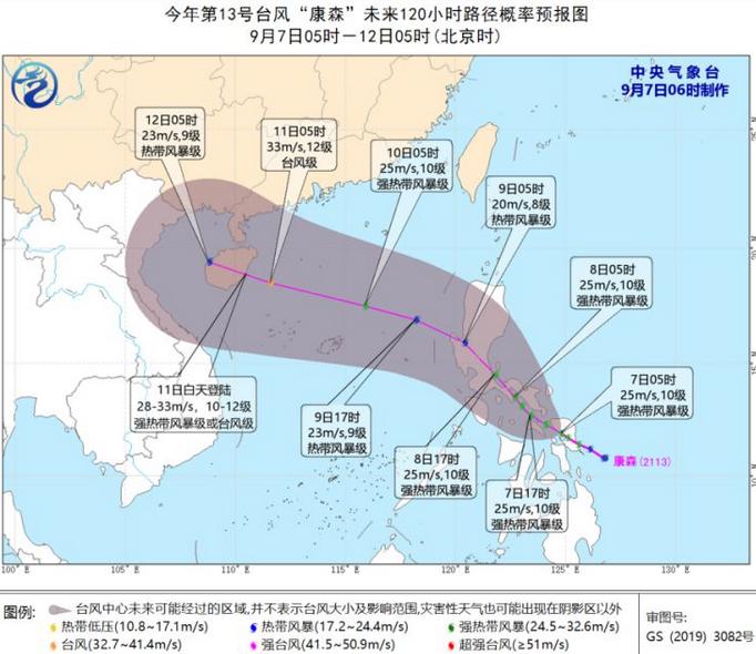 台风巴威路径更新，平安抵达目的地在望