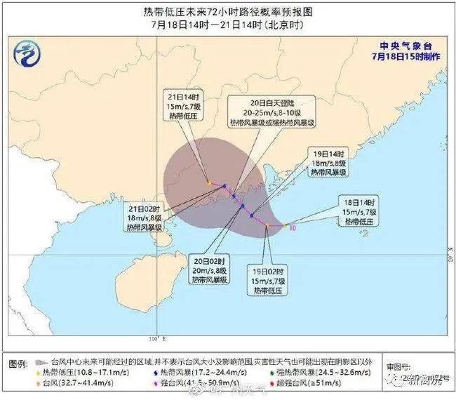 寒意胜过山海