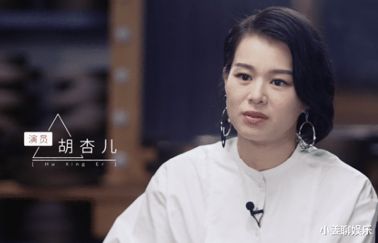 胡杏儿加盟《演员请就位》全新篇章，绽放演艺风采