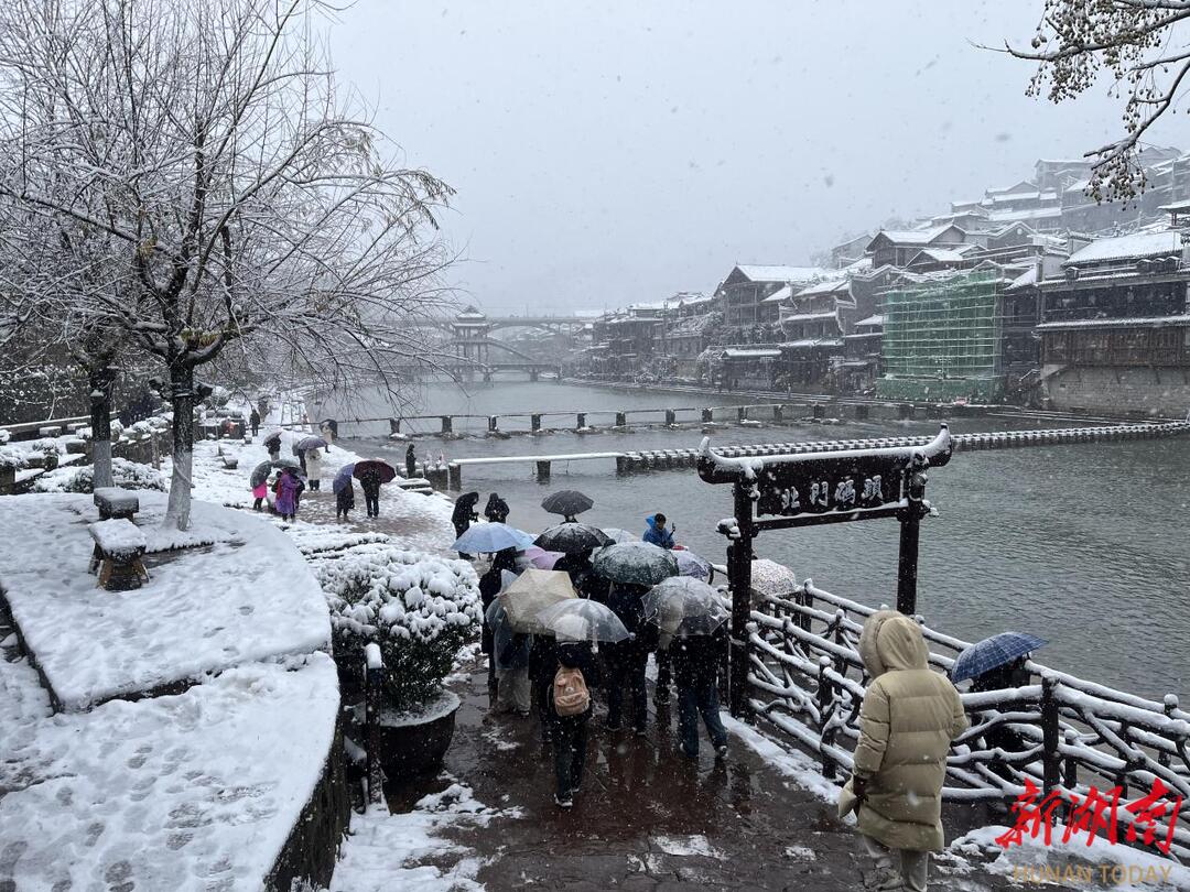 雪舞凤凰古城，银装素裹迎新年