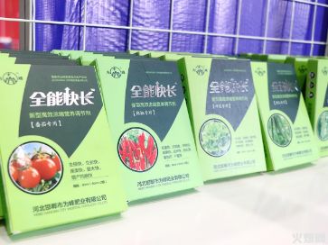 中东肥力宝新品，价格优耀，商机无限