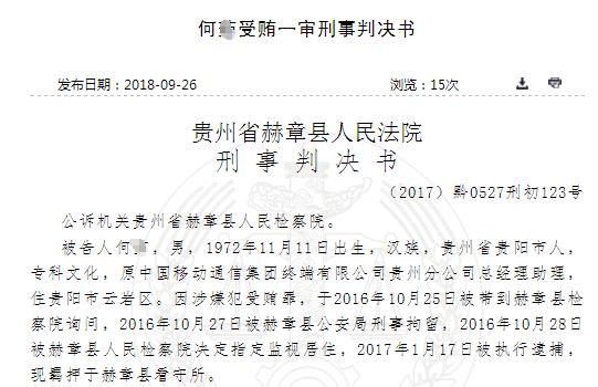 引领潮流的2013年HTC旗舰新机