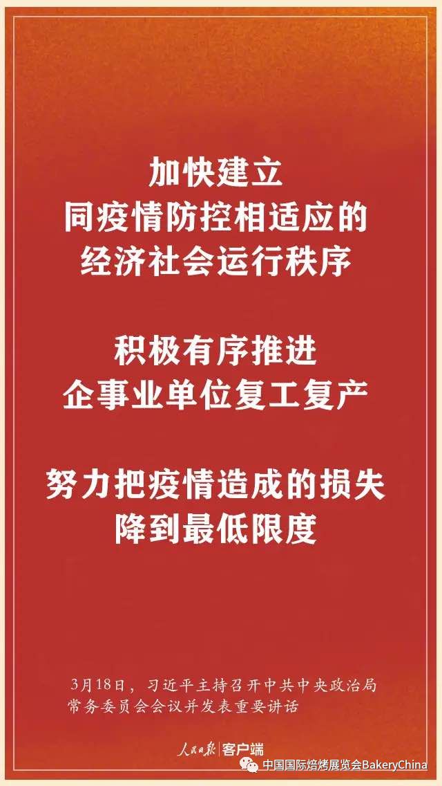 特朗普康复进展喜人，健康状态持续向好