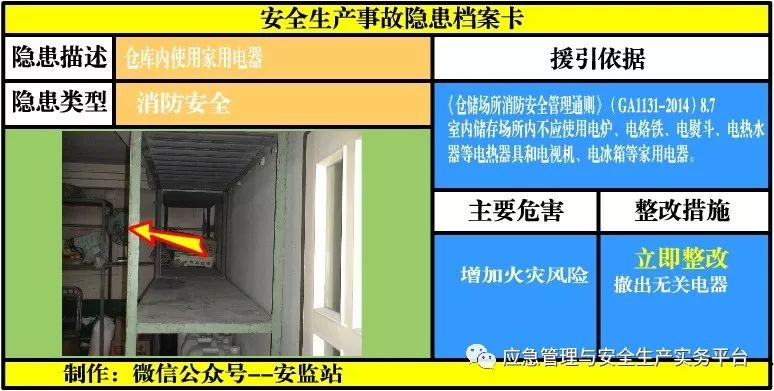 2025年天津火灾事件最新进展报道