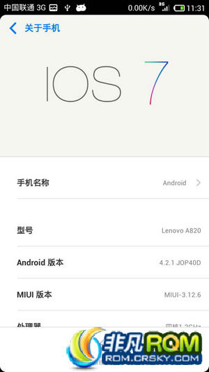 联想A808T旗舰版全新升级至Android 5.0系统，畅享极致流畅体验