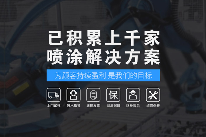 前沿科技引领，全新一代高效喷漆神器震撼登场！