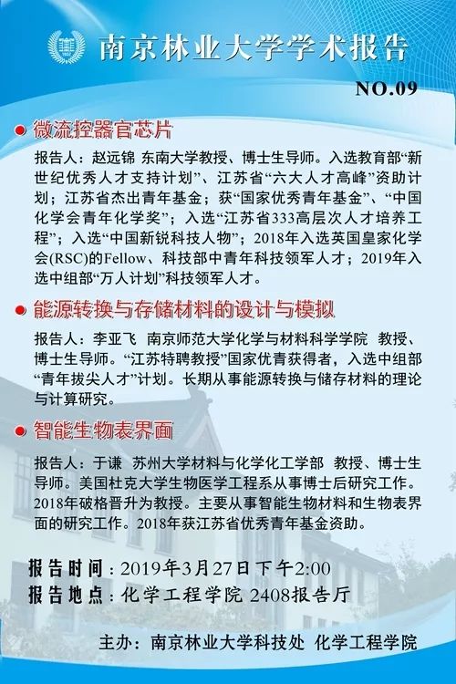 绩溪地区最新招聘资讯汇总，火热招工信息速览